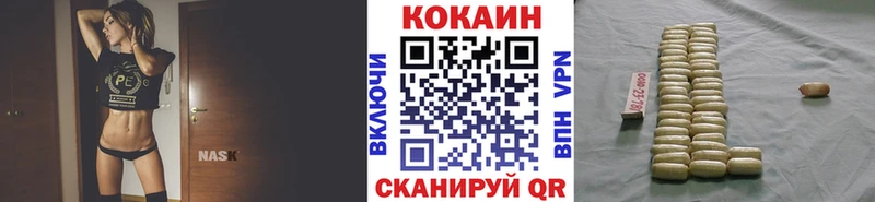 Купить Cocaine Амфетамин Меф мяу мяу Томилино