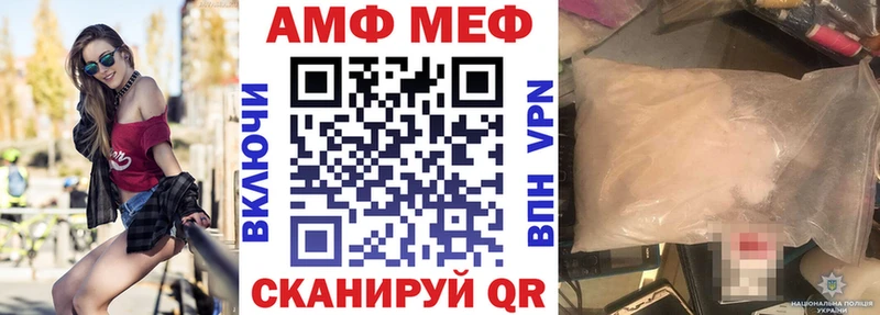 АМФЕТАМИН VHQ  Купить закладки  Томилино 