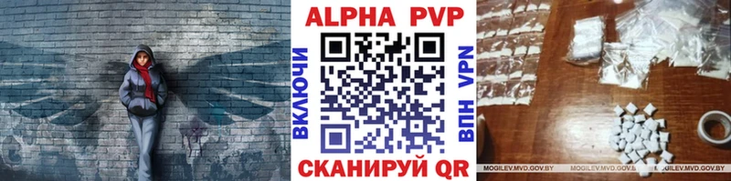 Купить где  Томилино  APVP Соль 