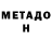 Амфетамин VHQ GoodFella 8BP