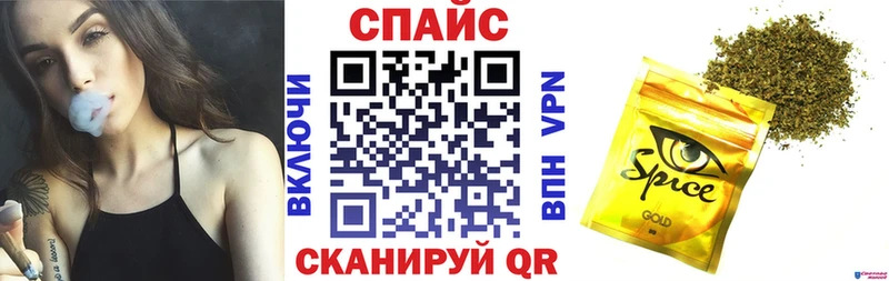 БУТИРАТ GHB Купить закладки Томилино