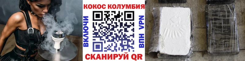 Купить где  Томилино  COCAIN FishScale 