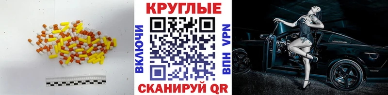 Ecstasy VHQ  Купить закладки  Томилино 