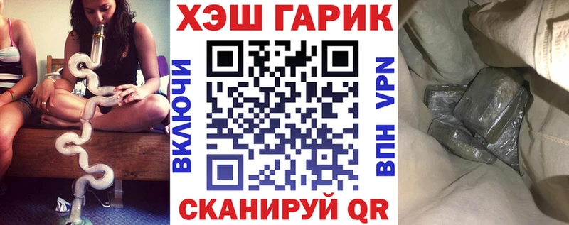 Гашиш Ice-O-Lator  Купить закладки  Томилино 