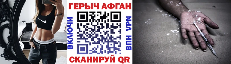 Героин Heroin  Купить  Томилино 