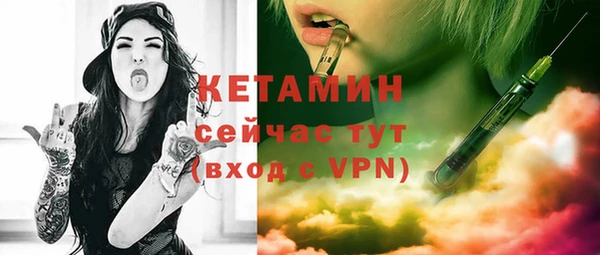 марихуана Приозерск