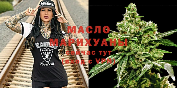 прущие грибы Пролетарск
