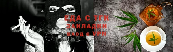 прущие грибы Пролетарск