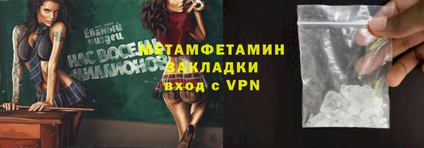 трава Протвино