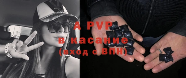 трава Протвино