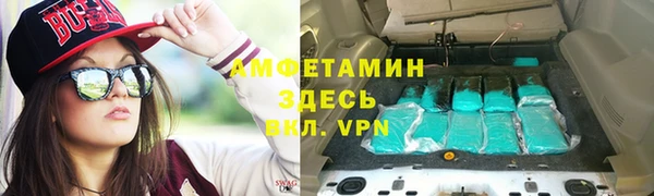 марихуана Приозерск