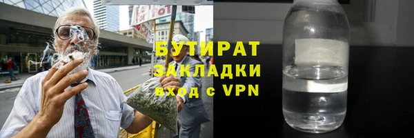 прущие грибы Пролетарск