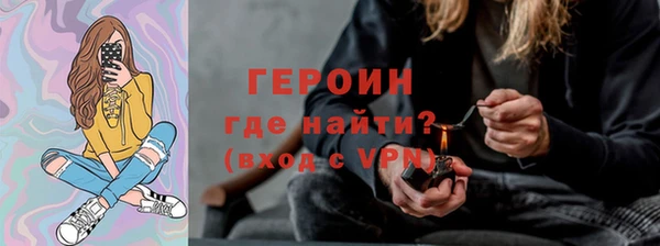 прущие грибы Пролетарск