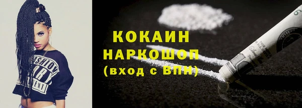 трава Протвино