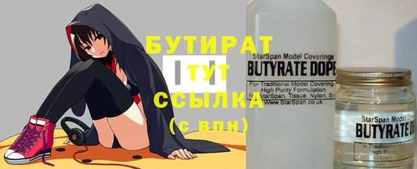 марихуана Приозерск