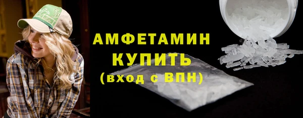 трава Протвино