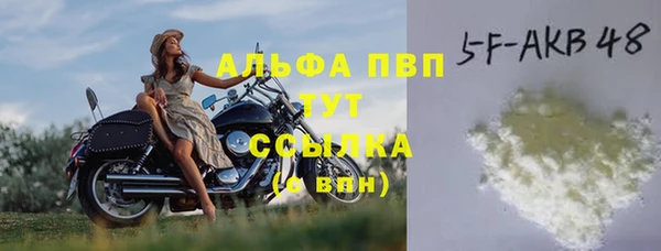 трава Протвино