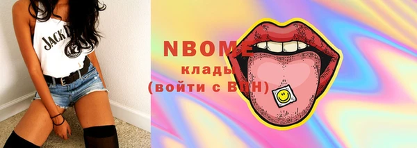 марихуана Приозерск