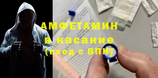 прущие грибы Пролетарск