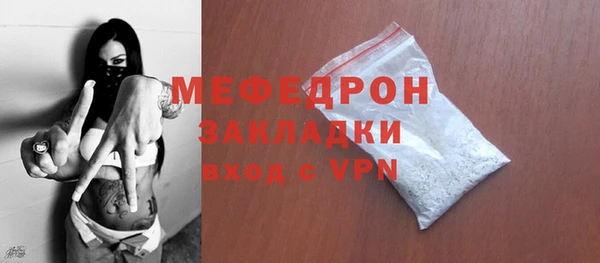 прущие грибы Пролетарск