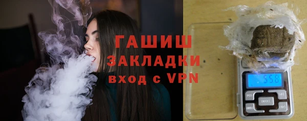 марихуана Приозерск