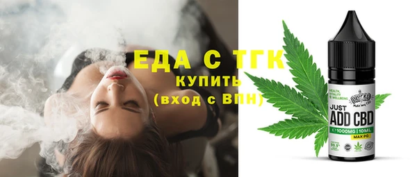 прущие грибы Пролетарск