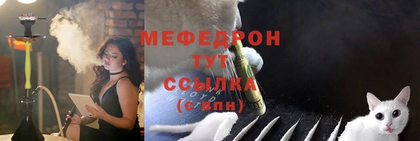 трава Протвино