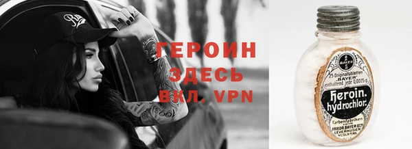 прущие грибы Пролетарск