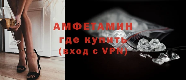 прущие грибы Пролетарск