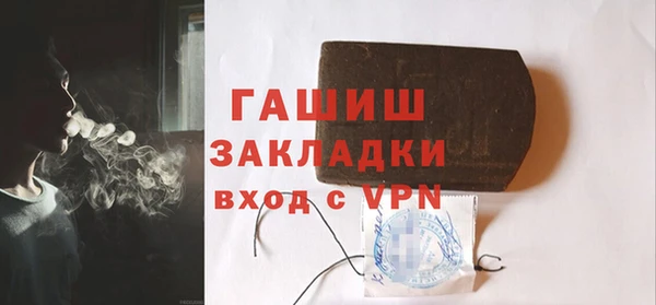прущие грибы Пролетарск