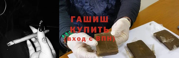 марихуана Приозерск
