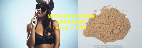 марихуана Приозерск