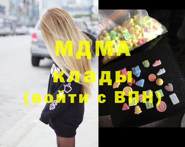 трава Протвино