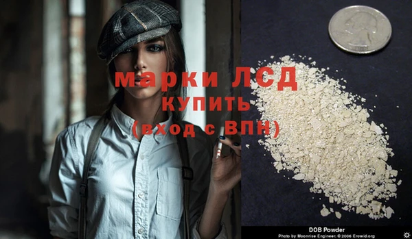 трава Протвино