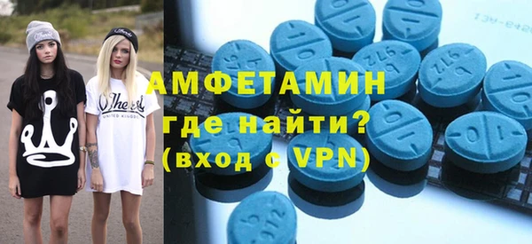 трава Протвино