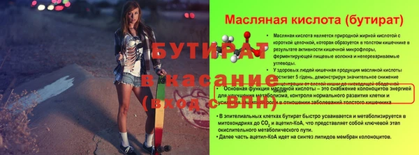 марихуана Приозерск