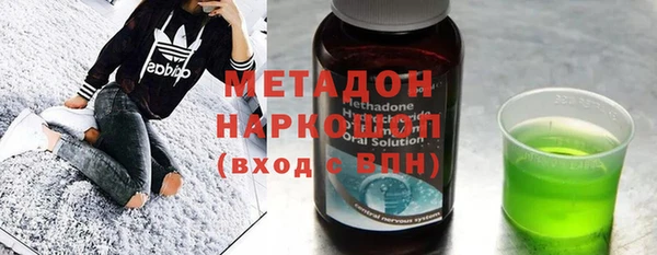 марихуана Приозерск