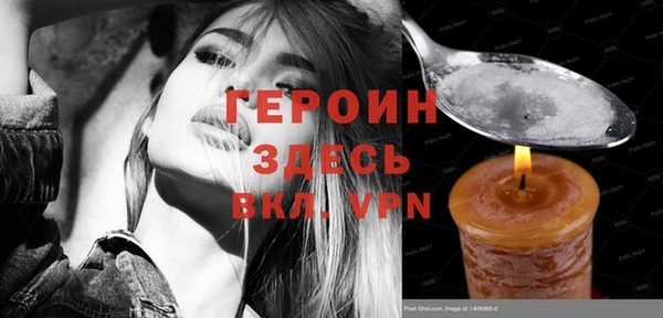 трава Протвино