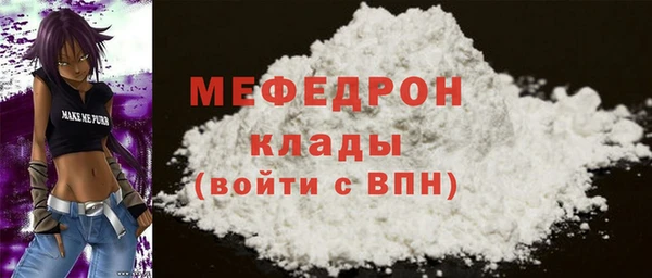 трава Протвино