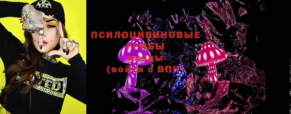 трава Протвино