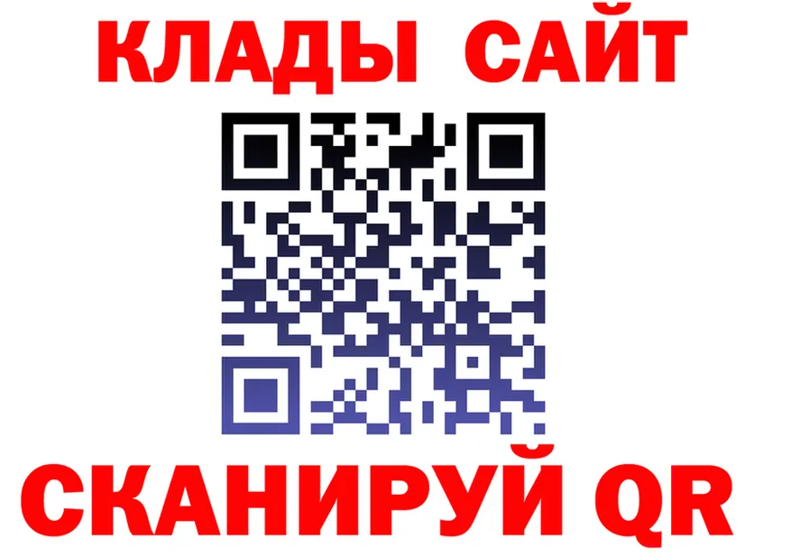 А ПВП кристаллы вход это МЕГА Томилино