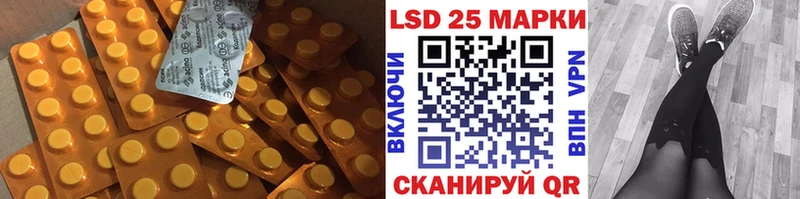 Купить закладки  Томилино  LSD-25 экстази кислота 