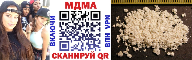 MDMA кристаллы  Купить  Томилино 