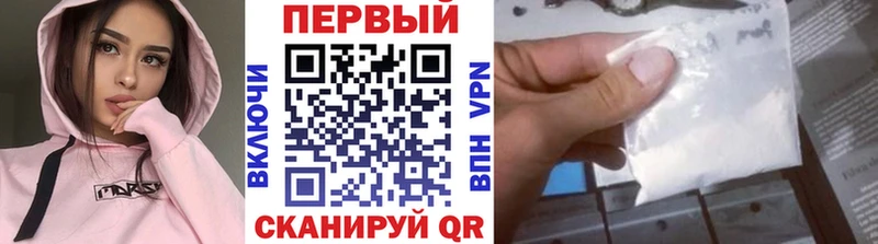 Купить  Томилино  Метамфетамин винт 